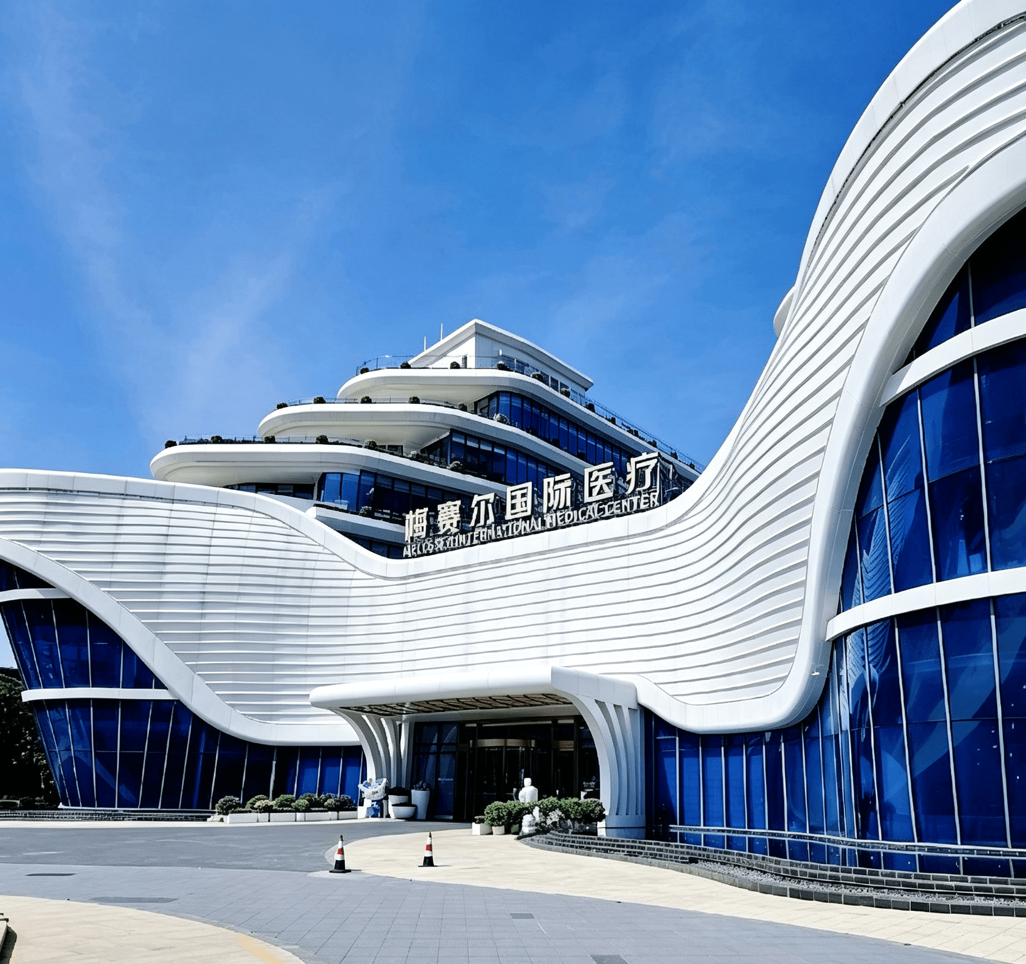 Hainan Mayser Hospital