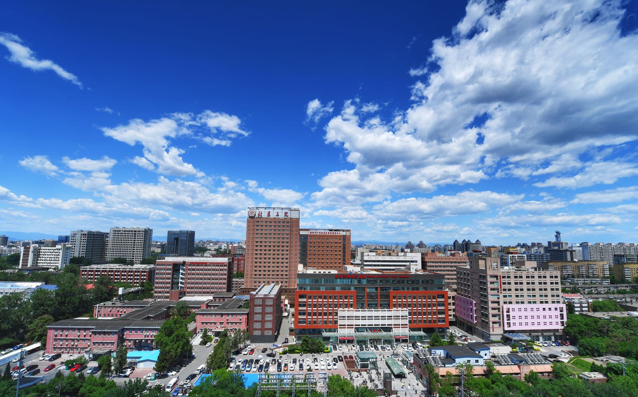 Peking University Third Hospital