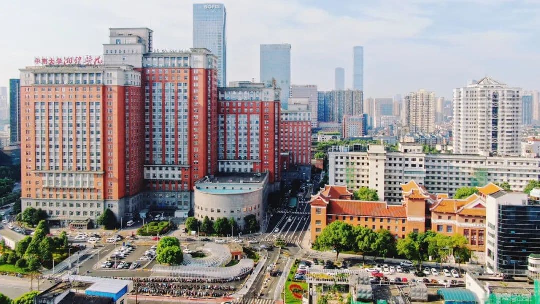 Xiangya Hospital, Central South University